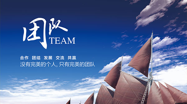 友工團(tuán)隊風(fēng)采